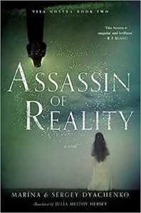 assassin of reality - vita nostra sequel